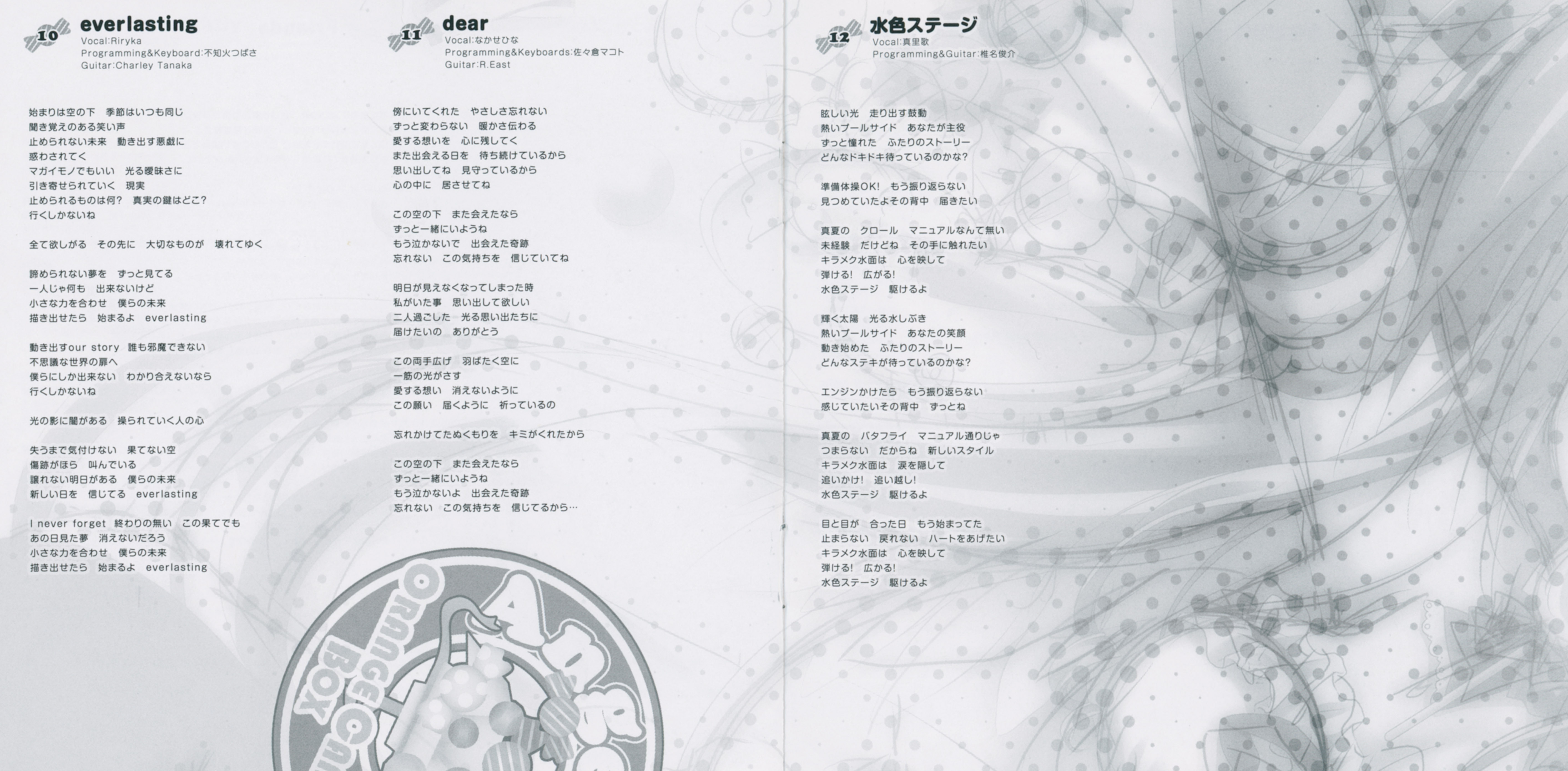 アニメ Angel Note Best collection vol.11 $_1.JPG?set_id=880000500F